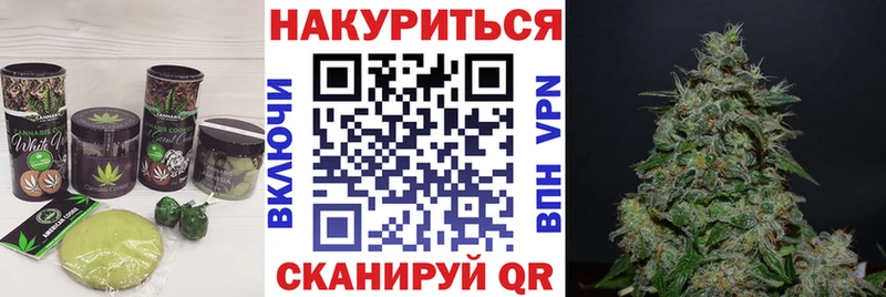 Canna-Cookies марихуана  мега как зайти  Балабаново  где продают наркотики 