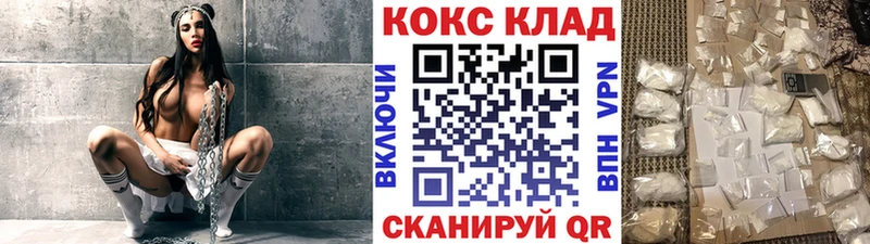 как найти закладки  Балабаново  КОКАИН Эквадор 