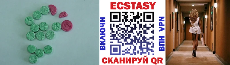 Ecstasy louis Vuitton где найти ссылка на мегу вход Балабаново