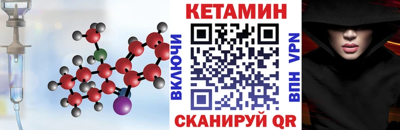 хочу наркоту  Балабаново  Кетамин VHQ 