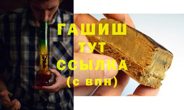 кристаллы Алзамай