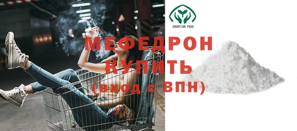 прущие грибы Осташков