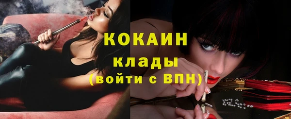 кристаллы Алзамай