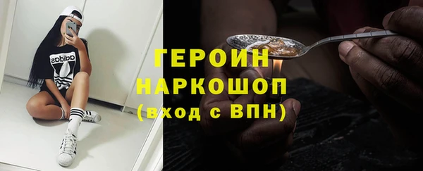 стаф Алексин