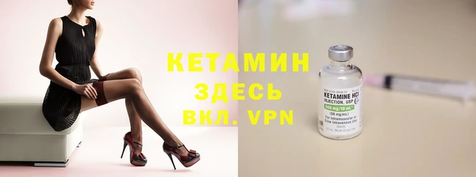 кристаллы Алзамай