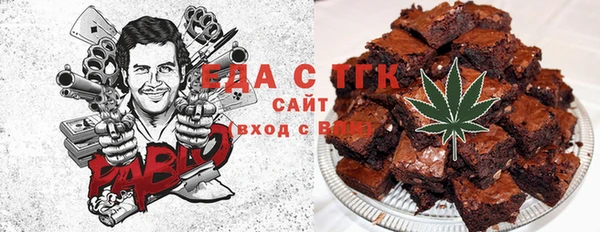 кристаллы Алзамай