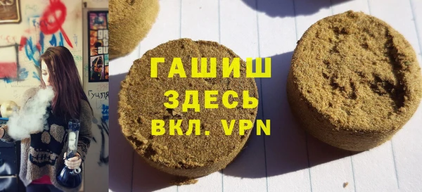 кристаллы Алзамай