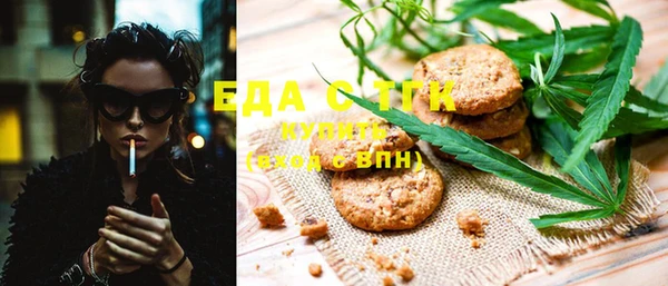 дистиллят марихуана Алексеевка