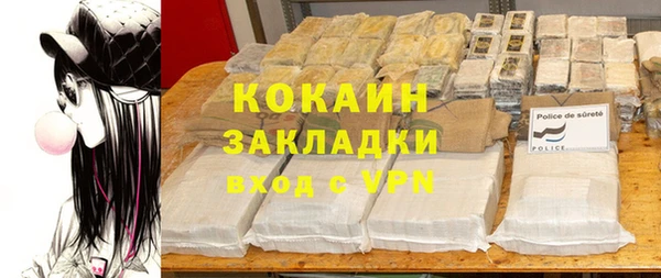 дистиллят марихуана Алексеевка