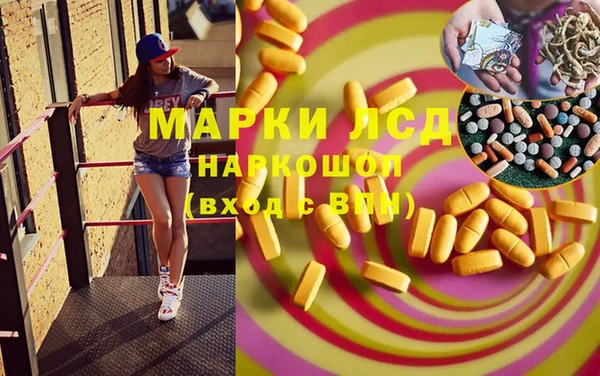 дистиллят марихуана Алексеевка