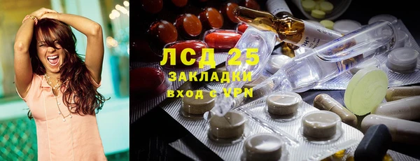 кристаллы Алзамай