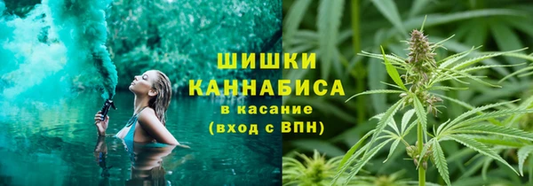 дистиллят марихуана Алексеевка