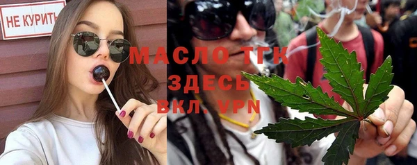дистиллят марихуана Алексеевка