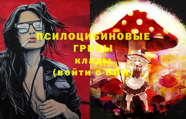 кристаллы Алзамай