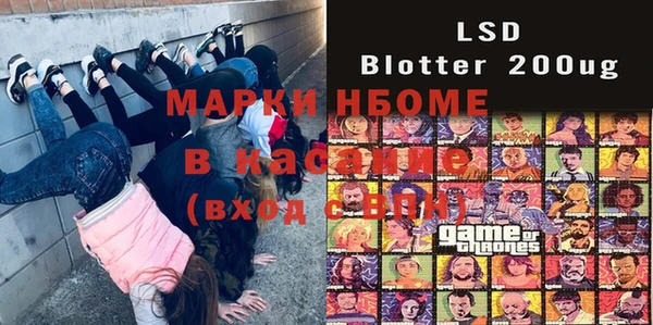кристаллы Алзамай