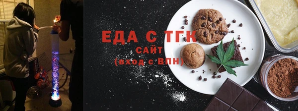 дистиллят марихуана Алексеевка