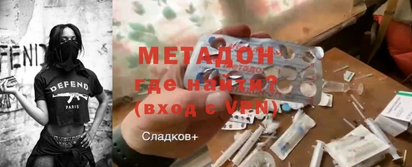 кристаллы Алзамай