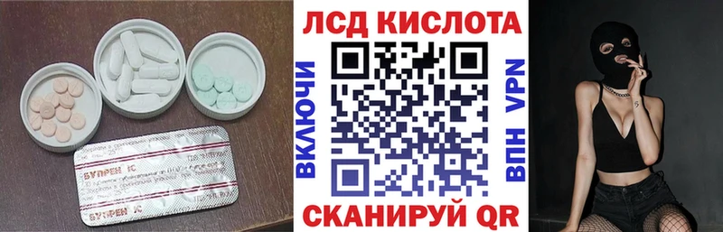 где купить наркоту  Балабаново  Лсд 25 экстази ecstasy 