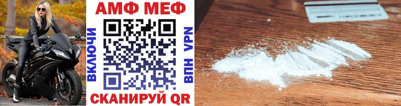Метамфетамин Декстрометамфетамин 99.9%  Балабаново 