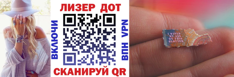 KRAKEN ONION Балабаново Марки 25I-NBOMe 1,8мг