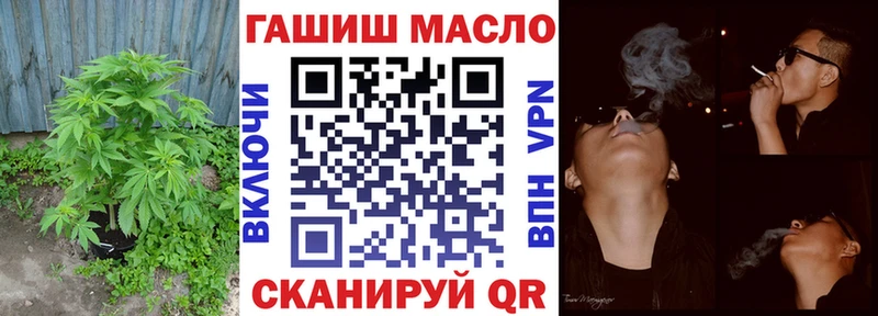 Дистиллят ТГК вейп  Балабаново 